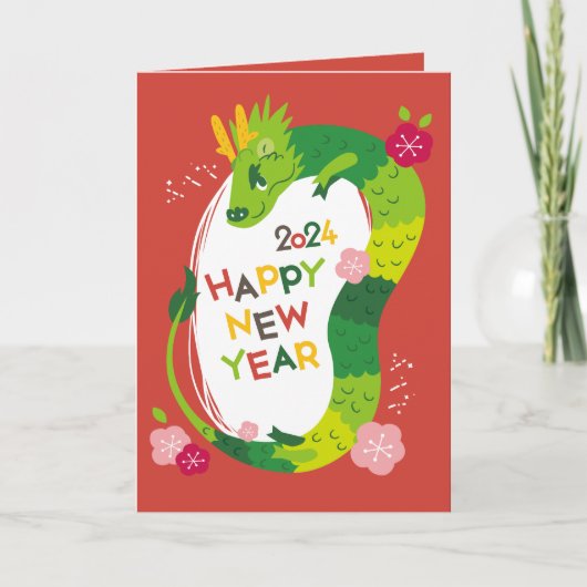 ハッピー月中国の正月折り畳みホリデーカード シーズンカード (正面)