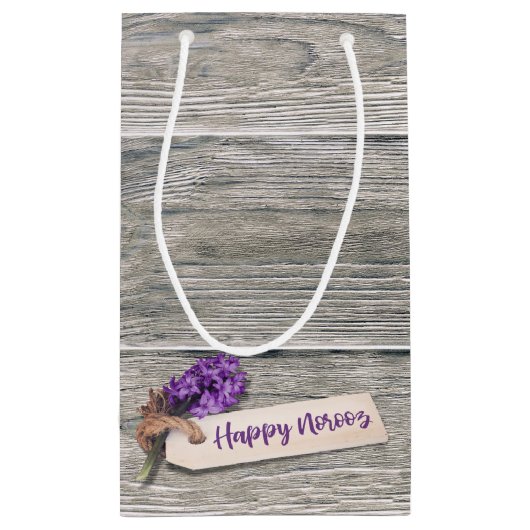 ハッピー素朴ノローズヒアシンススモール抱き枕 スモールペーパーバッグ (裏面)