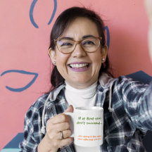 ハッピー結婚したライフ知恵の妻おもしろいユーモアのコーヒー