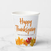 ハッピー離れ感謝祭カスタム会社パーティー 紙コップ (裏面)