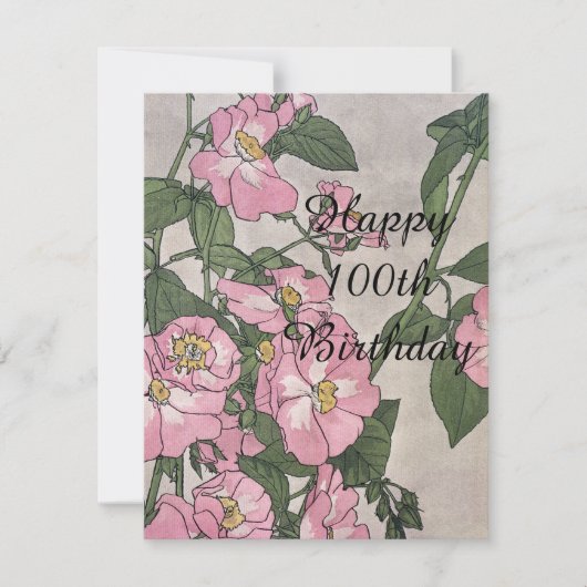 ハッピー100誕生日 (正面)