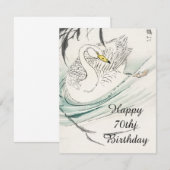 ハッピー70誕生日。 (正面/裏面)