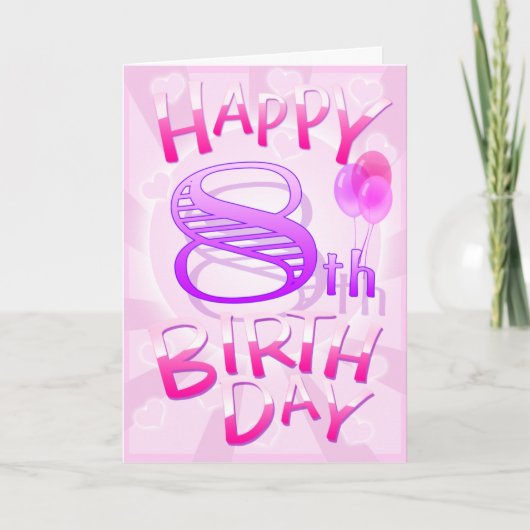 ハッピー8誕生日 カード (正面)