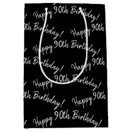 ハッピー90誕生日オンブラック ミディアムペーパーバッグ
