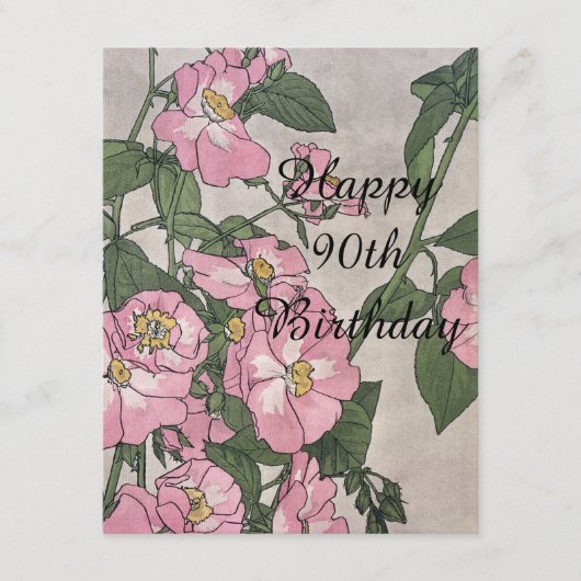 ハッピー90誕生日 (正面)