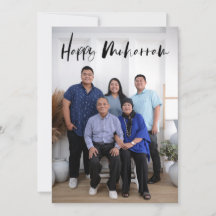 ハッピー・イスラム新年（ムハラム）フォトカード