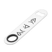 ハッピー·ゲᕕーリー(ᐛ)ミーム絵文字絵文字文字アート スピード栓抜き (正面アングル)