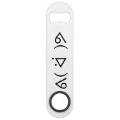 ハッピー·ゲᕕーリー(ᐛ)ミーム絵文字絵文字文字アート スピード栓抜き (裏面)