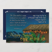 ハッピー・スクート・アート・ヘブライ語バイブル・バース シーズンカード (正面/裏面)