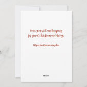 ハッピー ストリート ミュージシャンズ クリスマス (裏面)