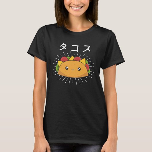 ハッピー・タコ・チューズデーメキシコ料理 Tシャツ (正面)
