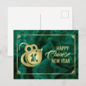 ハッピー・ニュー・イヤー・オブ・ザ・ラット2020年マラカイト シーズンポストカード (正面/裏面)