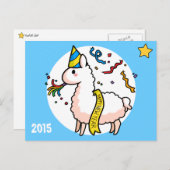 ハッピー·ニュー·イヤー·ラマ シーズンポストカード (正面/裏面)