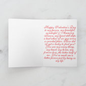 ハッピー・バレンタインデー ハートビート・デザイン カード (内部)