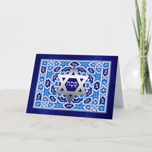 ハッピー・パスソーバー。シャロムアットペサック カード (正面)