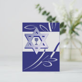 ハッピー・パスソーバー。デビッドとキッドシュのスター ポストカード (スタンド正面)