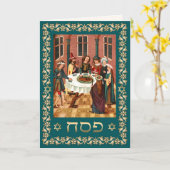 ハッピー・パスソーバー。ファインアートグリーティングカード カード (黄色い花)