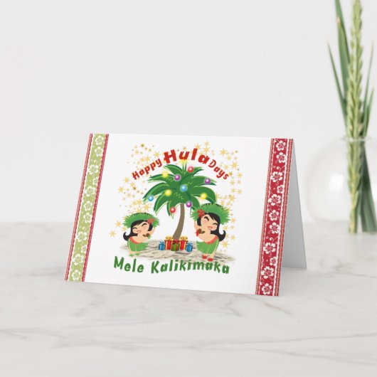 ハッピー フラ デイズ 3 グリーティング カード (正面)