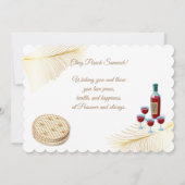 ハッピー・ペサハ・スプリング ペサハ セデール ヴィンテージ 招待状 (裏面)