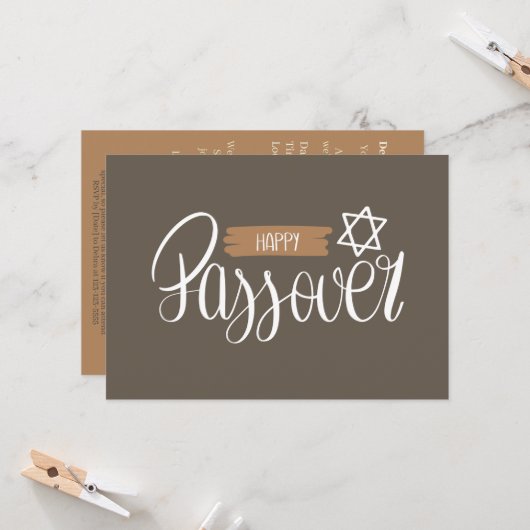 ハッピー・ペサハ | セデール・ペサハ しっかりとした招待状 招待状 (正面/裏面インサイチュ)