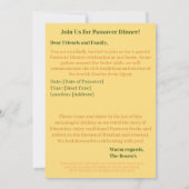 ハッピー・ペサハ｜美しいセデール・ペサハの招待状 招待状 (裏面)