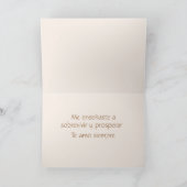 ハッピー·マザーズ·デイ·カースペインのド カード (内部)