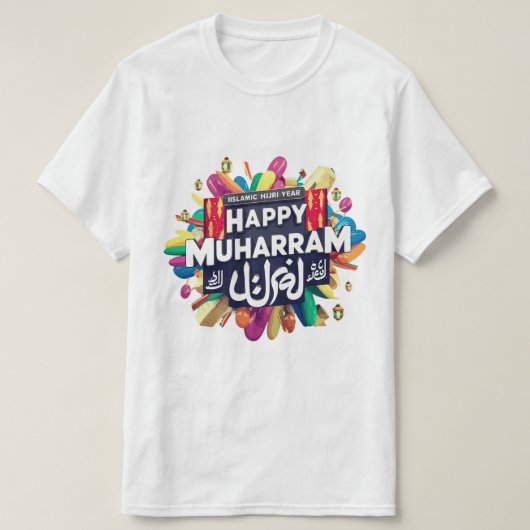 ハッピー・ムハラム・イスラム新イスラム年 Tシャツ (デザイン正面)