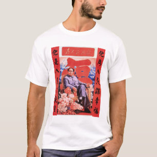 ハッピー·ユニバース!1977年毛沢東会長CCPプロパガンダ Tシャツ