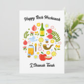 ハッピー ロシュ ハシャナ シャナ トバ 新年 シーズンカード (スタンド正面)