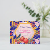 ハッピー・ローシュ・ハシャナー ユダヤ教 新年 フローラル・パターン ポストカード (スタンド正面)