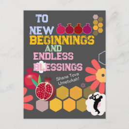 ハッピー・ローシュ・ハシャナー ユダヤ教 新年 フローラル・パターン ポストカード