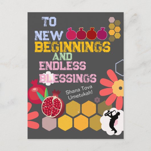 ハッピー・ローシュ・ハシャナー ユダヤ教 新年 フローラル・パターン ポストカード (正面)