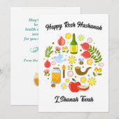 ハッピー・ローシュ・ハシャナ  L'Shanah Tovah 新年おめでとう シーズンカード (正面/裏面)