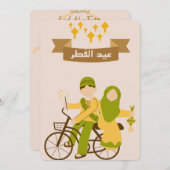 ハッピーEid Al-Fitr 2023 招待状 (正面/裏面)