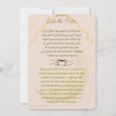 ハッピーEid Al-Fitr 2023 招待状 (裏面)
