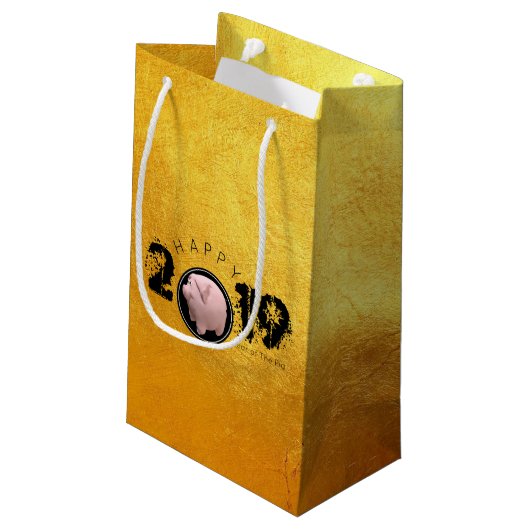 ハッピーPIg年2019オリジナル3DゴールデンS抱き枕 スモールペーパーバッグ (裏面アングル)