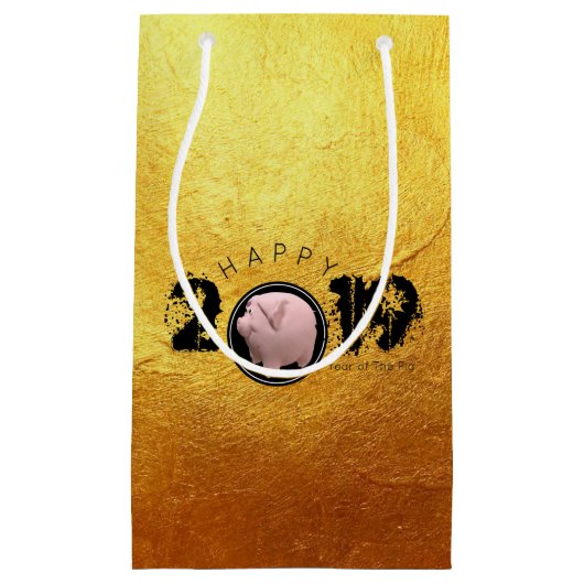 ハッピーPIg年2019オリジナル3DゴールデンS抱き枕 スモールペーパーバッグ (正面)