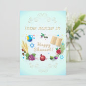 ハッピーSHAVUOTヘブライ語文字装飾7種 シーズンカード (スタンド正面)
