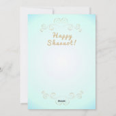 ハッピーSHAVUOTヘブライ語文字装飾7種 シーズンカード (裏面)