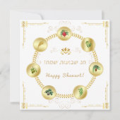 ハッピーSHAVUOTヘブライ語文字装飾7種 シーズンカード (正面)