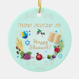 ハッピーSHAVUOTヘブライ語文字装飾7種 セラミックオーナメント