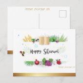 ハッピーSHAVUOT 7種オーナメント水色 ポストカード (正面/裏面)