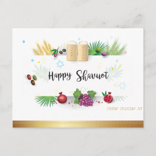 ハッピーSHAVUOT 7種オーナメント水色 ポストカード