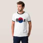 ハップ・キ・ド・フラグ Tシャツ (正面フル)