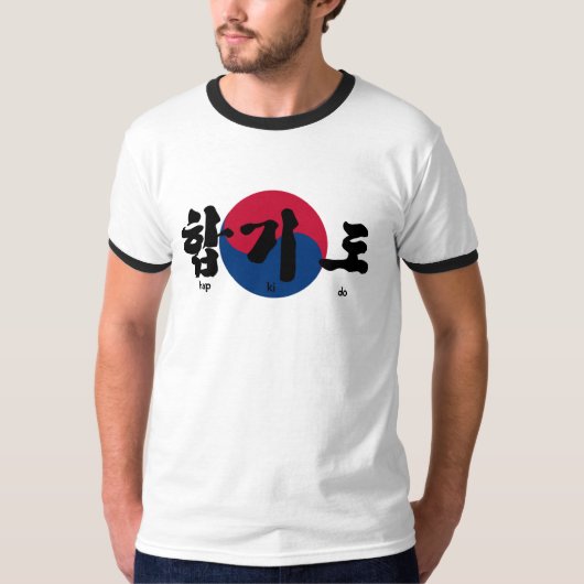ハップ・キ・ド・フラグ Tシャツ (正面)
