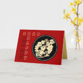 ハッ中国のト新年2020紙カット24HGC カード (黄色い花)