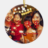 ハッ中国のピー新年カスタム文字写真赤 セラミックオーナメント (正面)
