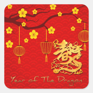 ハッ中国のプドラゴン新年2024花咲SqS スクエアシール