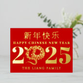 ハッ中国のプニューイヤーのヘビ赤金ゴールド 箔シーズンカード (立ち正面)