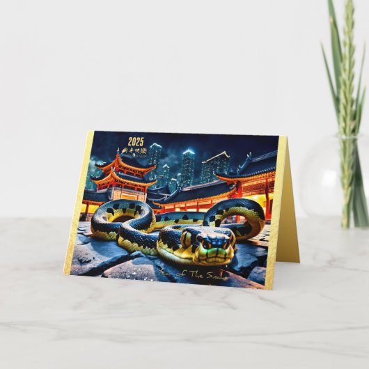 ハッ中国のプニューイヤースネーク2025 HGC シーズンカード (正面)